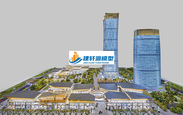 贵德保利·国际广场