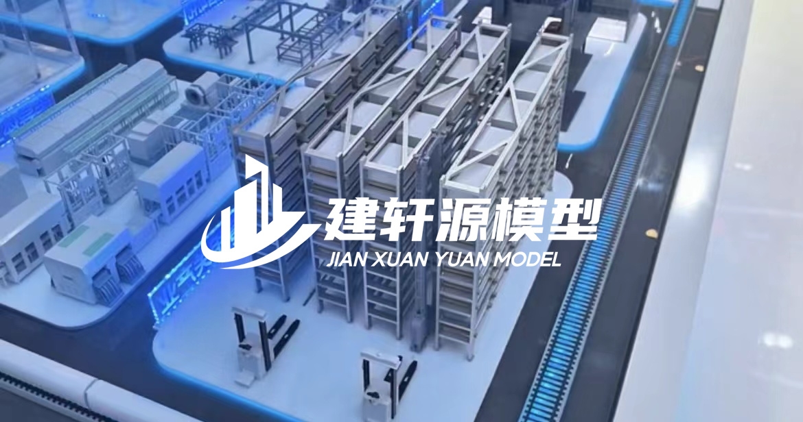 贵德工业模型厂家