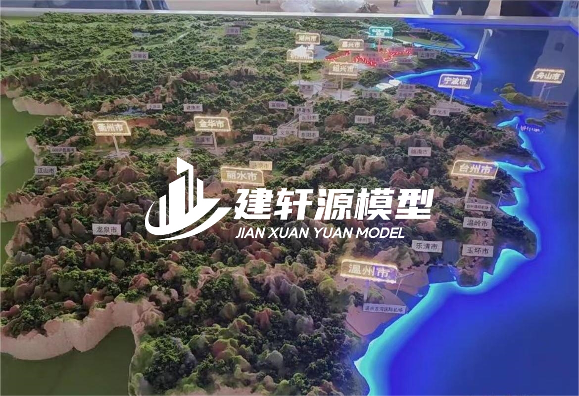 贵德山体模型制作