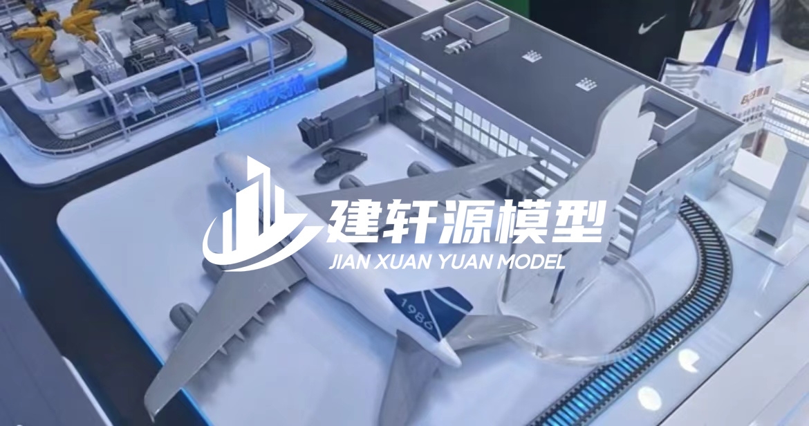 贵德工业设备模型